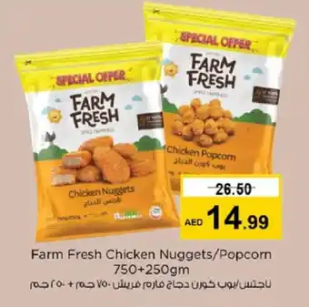 Nesto FARM FRESH Chicken Nuggets offer