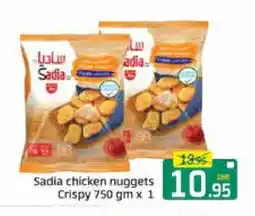 Mango Hypermarket LLC SADIA Chicken Nuggets offer