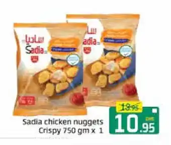 Mango Hypermarket LLC SADIA Chicken Nuggets offer