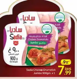 Mango Hypermarket LLC SADIA Chicken Drumsticks offer