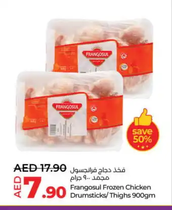 Lulu Hypermarket FRANGOSUL Chicken Drumsticks offer