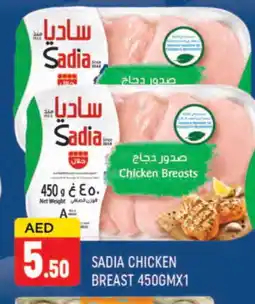 Al Madina SADIA Chicken Breast offer