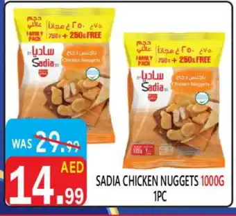 United Hypermarket SADIA Chicken Nuggets offer