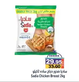 Aswaq Ramez SADIA Chicken Breast offer