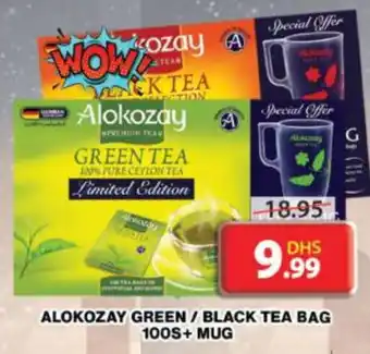 Grand Hyper Market ALOKOZAY Green Tea Bag offer