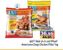 Aswaq Ramez AMERICANA Chicken Fillet offer