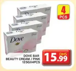 Grand Hyper Market DOVE Face cream offer