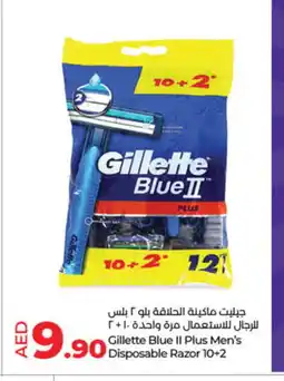 Lulu Hypermarket GILLETTE Razor offer