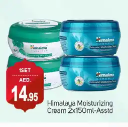 Talal Market HIMALAYA Face cream offer