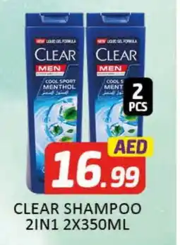 Al Madina CLEAR Shampoo / Conditioner offer