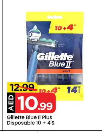 Mark & Save GILLETTE Razor offer