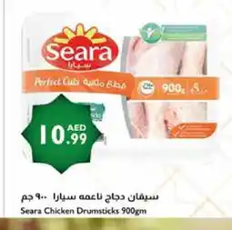 Istanbul Supermarket SEARA Chicken Drumsticks offer