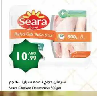 Istanbul Supermarket SEARA Chicken Drumsticks offer