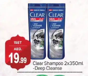 Talal Market CLEAR Shampoo / Conditioner offer