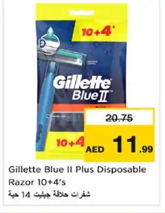 Nesto GILLETTE Razor offer