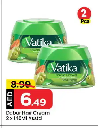 Mark & Save VATIKA Hair Cream offer