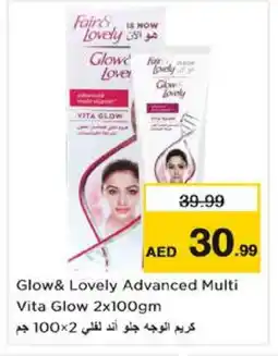 Nesto FAIR & LOVELY Face cream offer