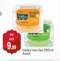 Talal Market VATIKA Hair Gel & Spray offer