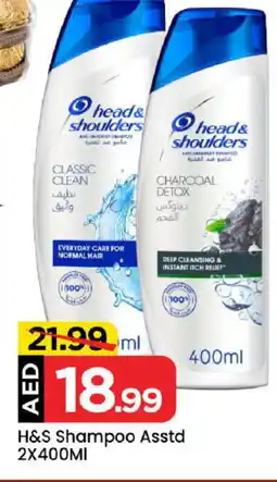 Mark & Save HEAD & SHOULDERS Shampoo / Conditioner offer