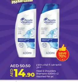 Lulu Hypermarket HEAD & SHOULDERS Shampoo / Conditioner offer