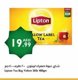 Istanbul Supermarket Lipton Tea Bags offer