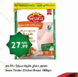 Istanbul Supermarket SEARA Chicken Breast offer