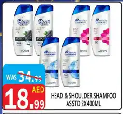 United Hypermarket HEAD & SHOULDERS Shampoo / Conditioner offer