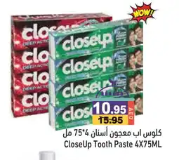 Aswaq Ramez CLOSE UP Toothpaste offer