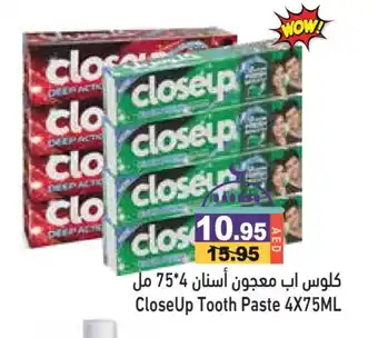 Aswaq Ramez CLOSE UP Toothpaste offer