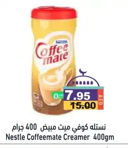 Aswaq Ramez COFFEE-MATE Coffee Creamer offer