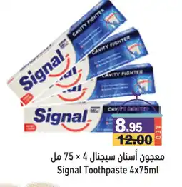 Aswaq Ramez SIGNAL Toothpaste offer