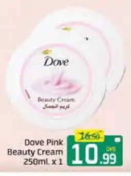 Mango Hypermarket LLC DOVE Face cream offer