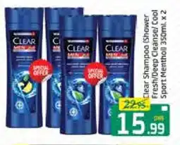 Mango Hypermarket LLC CLEAR Shampoo / Conditioner offer