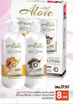 Nesto alove Body Lotion & Cream offer