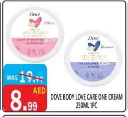 United Hypermarket DOVE Body Lotion & Cream offer