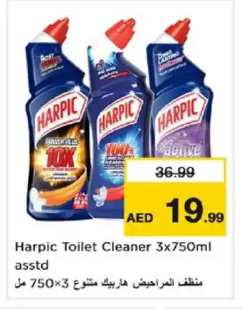 Nesto HARPIC Toilet / Drain Cleaner offer