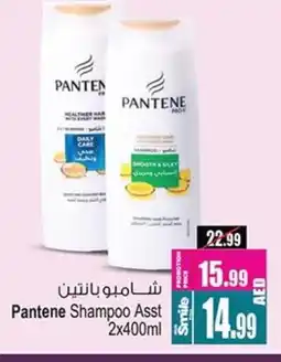 Ansar Gallery PANTENE Shampoo / Conditioner offer