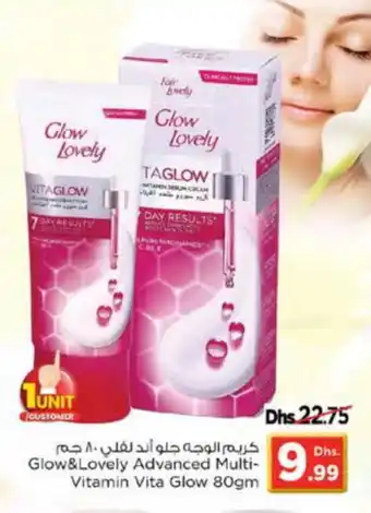 Nesto FAIR & LOVELY Face cream offer