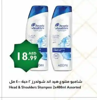 Istanbul Supermarket HEAD & SHOULDERS Shampoo / Conditioner offer