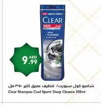 Istanbul Supermarket CLEAR Shampoo / Conditioner offer