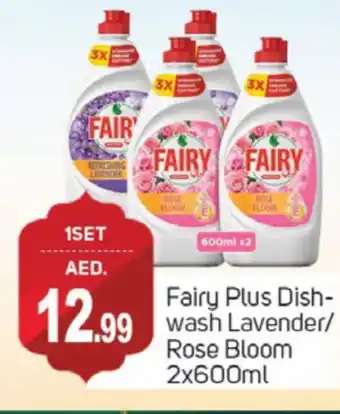 Talal Market FAIRY Dishwasher offer