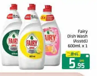 Mango Hypermarket LLC FAIRY Dishwasher offer