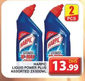 Grand Hyper Market HARPIC Toilet / Drain Cleaner offer