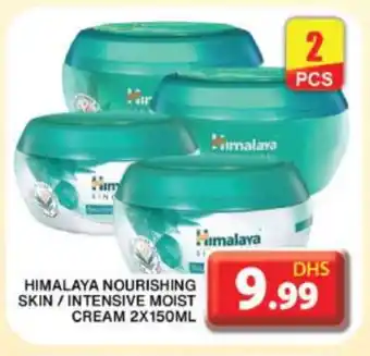 Grand Hyper Market HIMALAYA Face cream offer