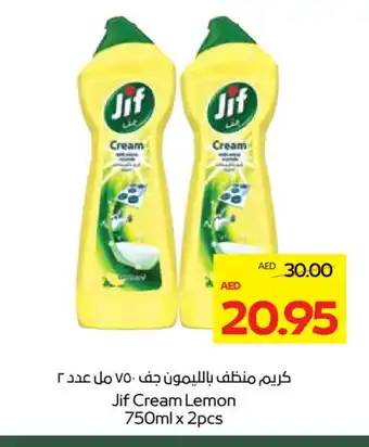 Megamart JIF Dishwasher offer