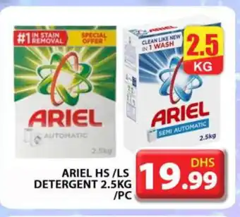 Grand Hyper Market ARIEL Detergent offer