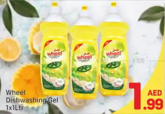 Day To Day Wheel dishwashing gel offer