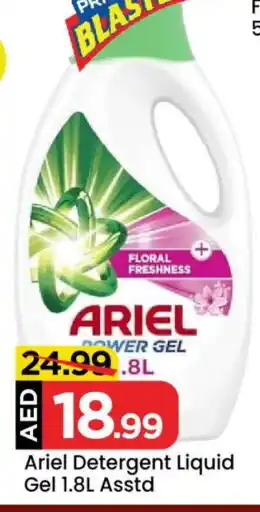 Mark & Save ARIEL Detergent offer