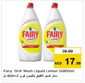 Nesto FAIRY Dishwasher offer