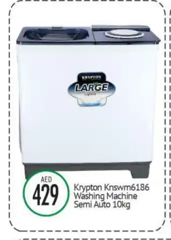 Bigmart KRYPTON Washer / Dryer offer